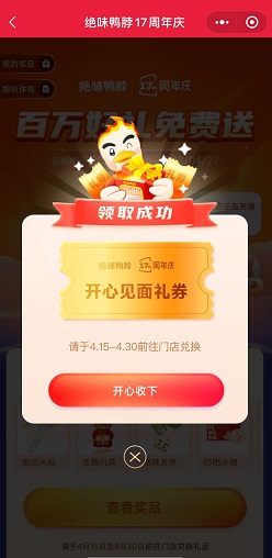 QQ图片20220415212949.jpg