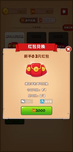 武者弹跳