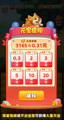 阿强快乐消B