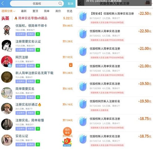 优版权