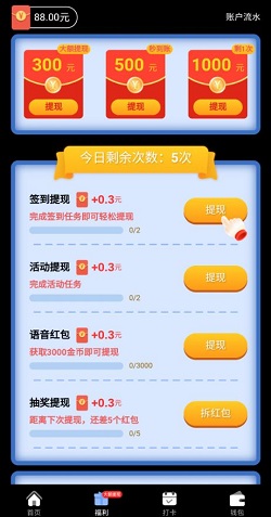 鲨宝