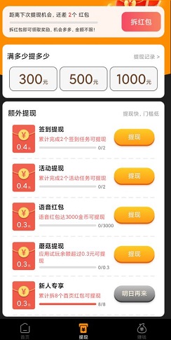 吃鸡视频