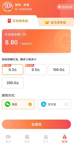 多多喜刷