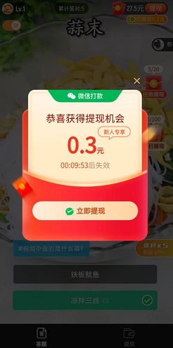 口袋短视频