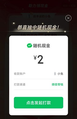 拼多多