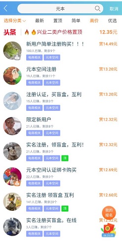 元本空间