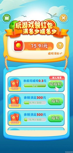 海浪金沙