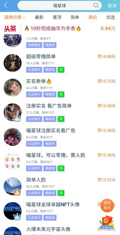 喵星球