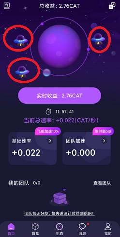 喵星球