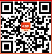 超有惠