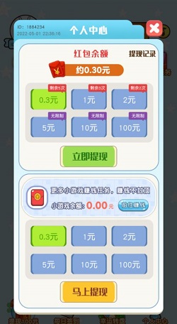 最终答案