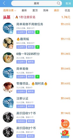 趣宵瑶