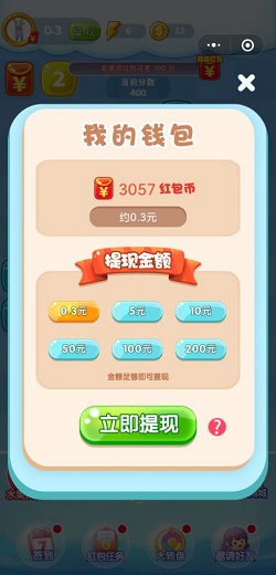 元气球球