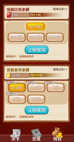 百关十块儿