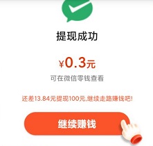 神州走路
