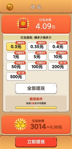 打爆僵尸