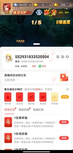 冰火之剑