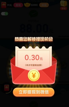 优赏乐园