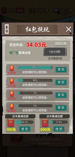 干就完了
