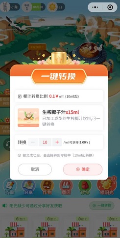 微型农场养殖游戏