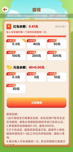 欢乐农院