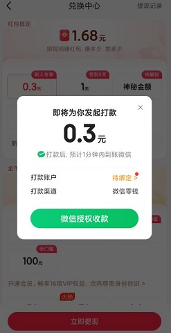 葱花视频