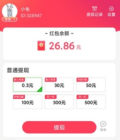 福气多多