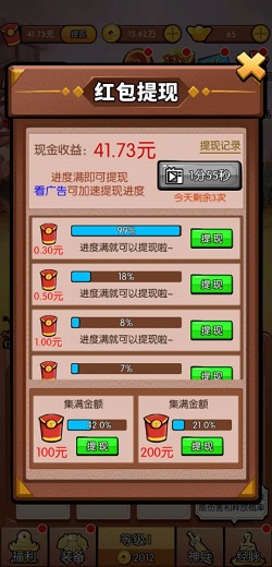 我要打曹操