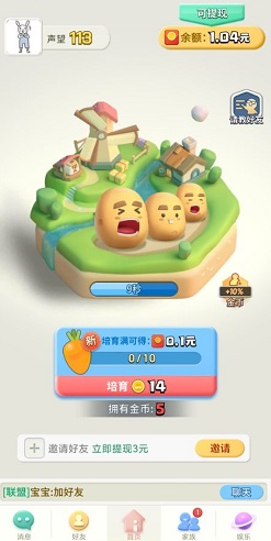 派派