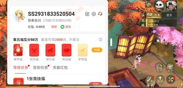 封神OL