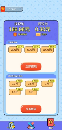 聚钱盆