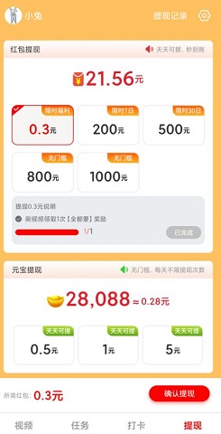 每天值得看