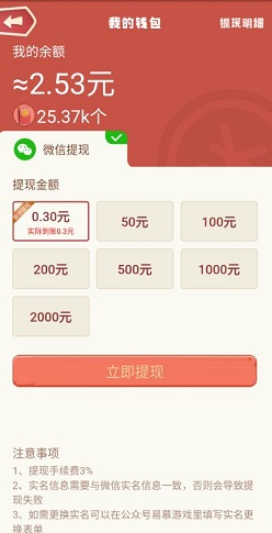 萌萌小笨龙