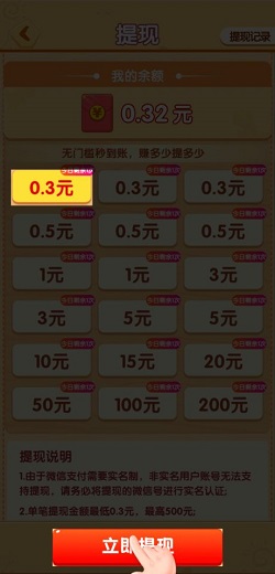 恐龙庄园