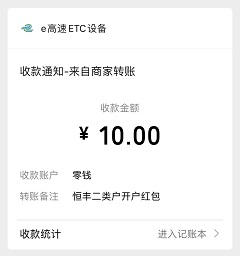 微信