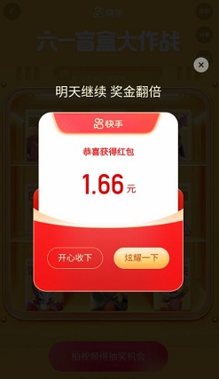 快手