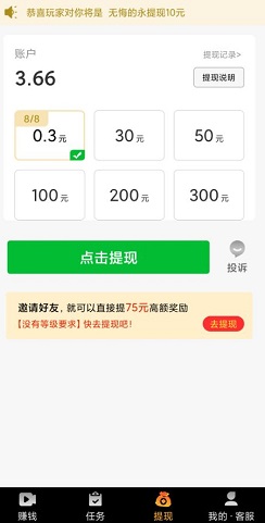 人人短视频