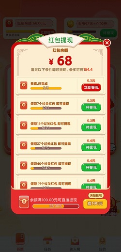 王者答人