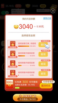 闲刷