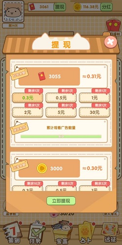 茶杯猫奇谭