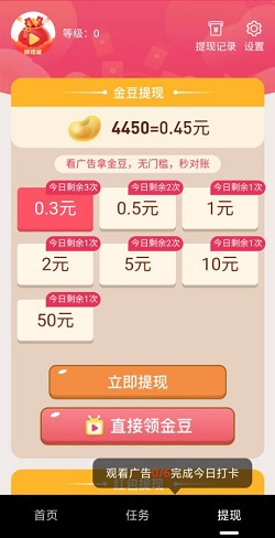 快乐宝