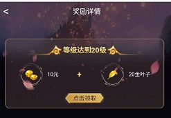 御剑伏魔录