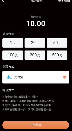 御剑伏魔录