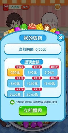 火锅变变变