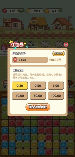 这次一定是爆鸡