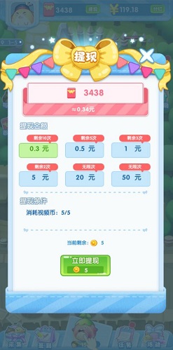 妙奇阵线