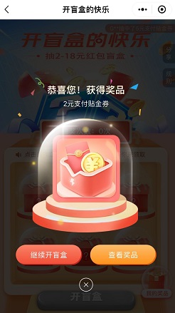 交通银行