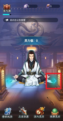 完美世界