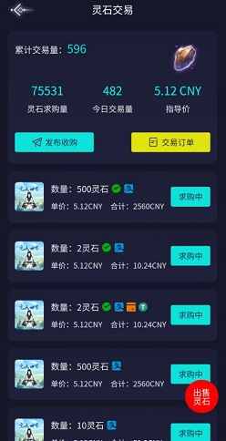 完美世界