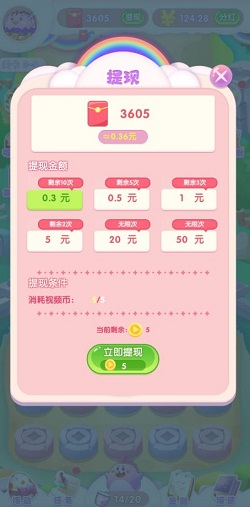 奇幻大冒险